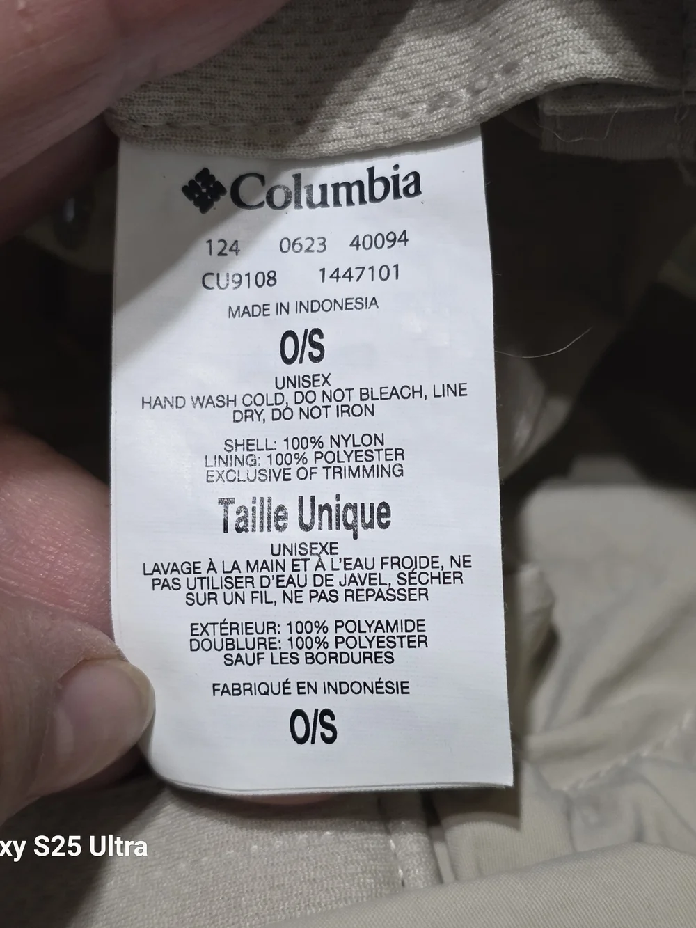 Columbia sun hat